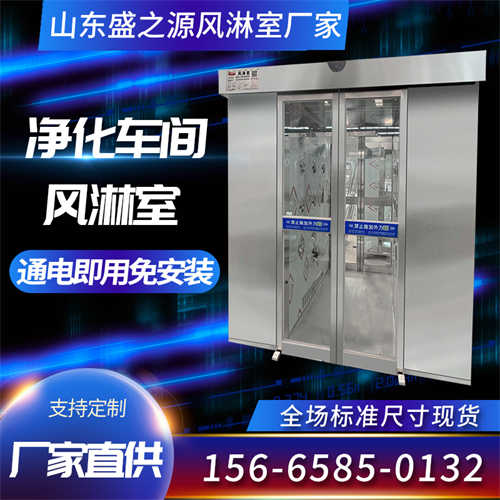 上海潔凈風淋室安裝