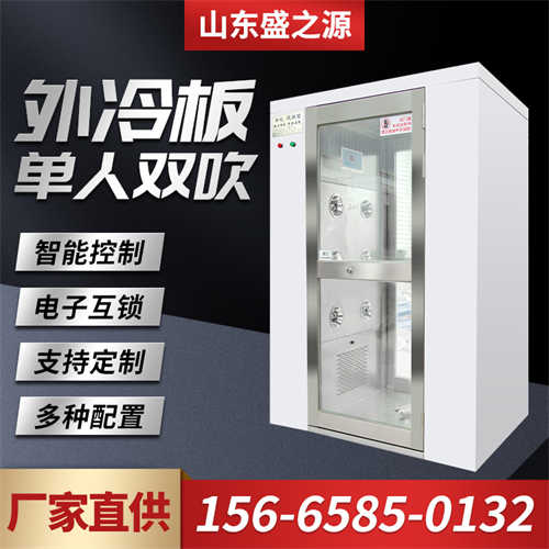 青海普通風(fēng)淋室報價單表