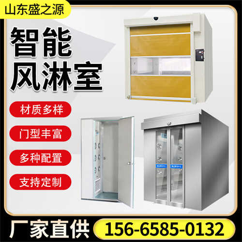 風(fēng)淋室門(mén)關(guān)不緊什么原因呢 濟(jì)南風(fēng)淋室工程