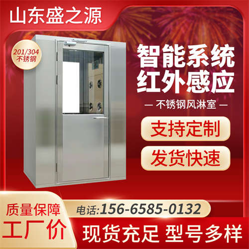 自動(dòng)感應(yīng)門(mén)風(fēng)淋室生產(chǎn)廠(chǎng)家