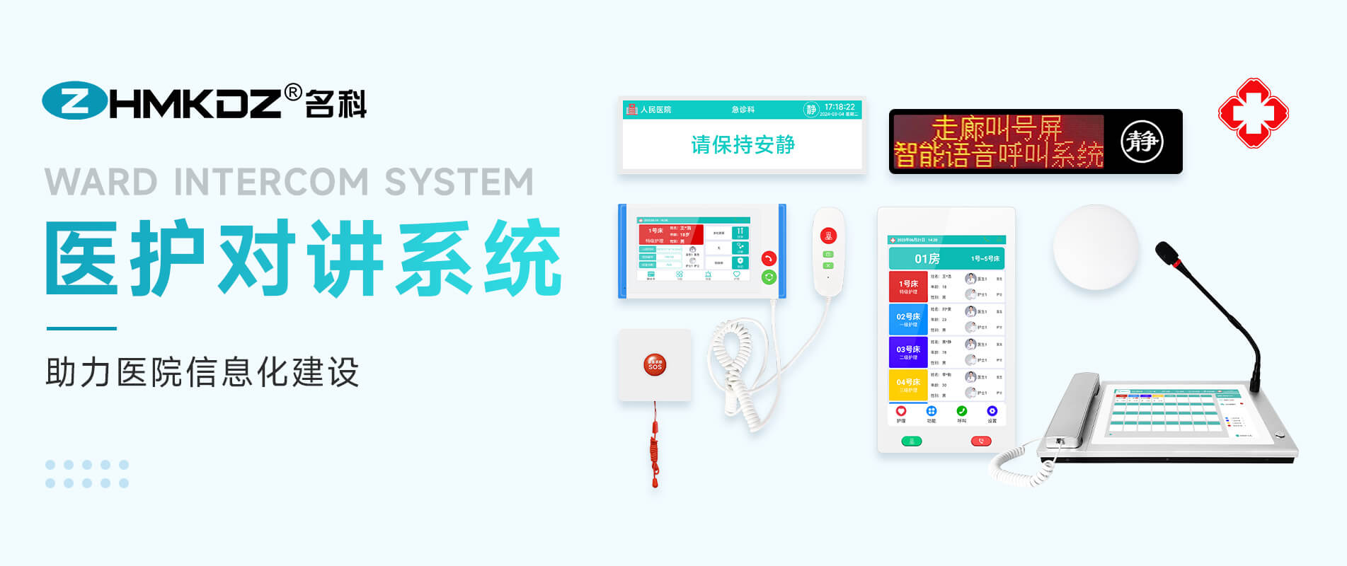 手動門風(fēng)淋室