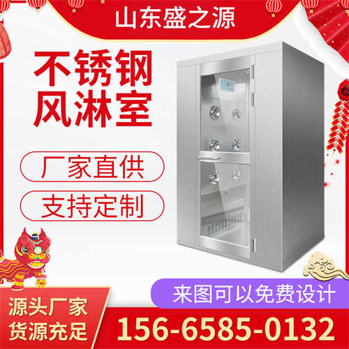 禹城中央廚房風(fēng)淋間