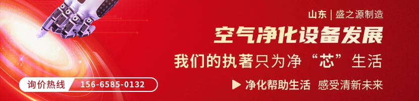 不銹鋼風(fēng)淋室的結(jié)構(gòu)性能是什么？